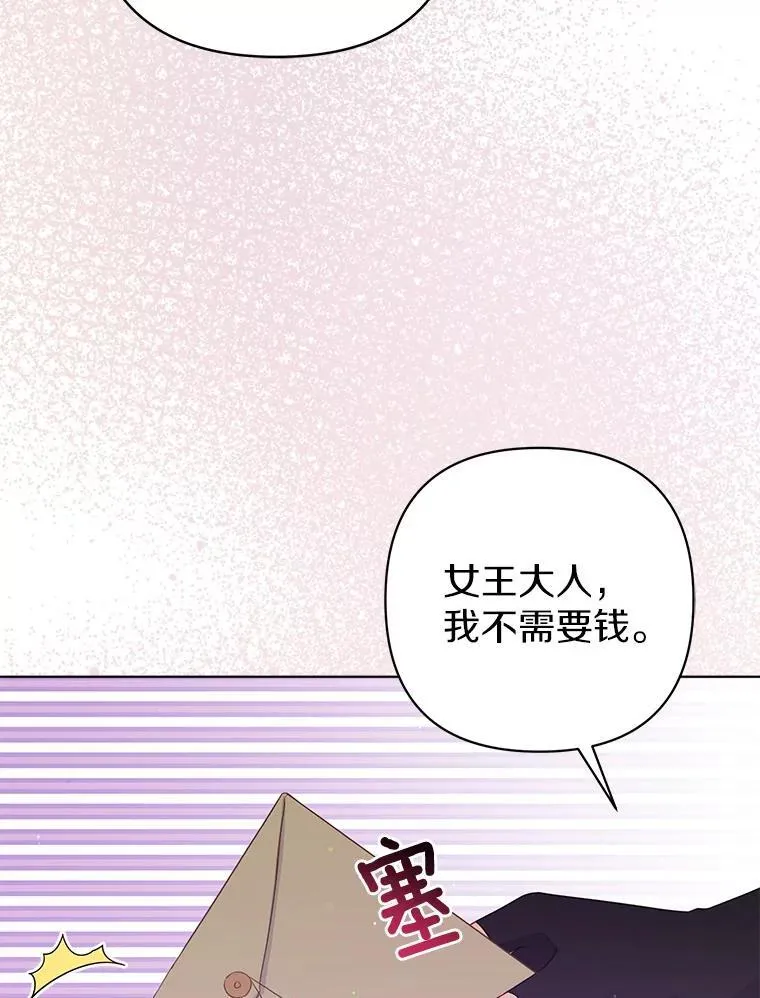 34.地下监狱 第67页