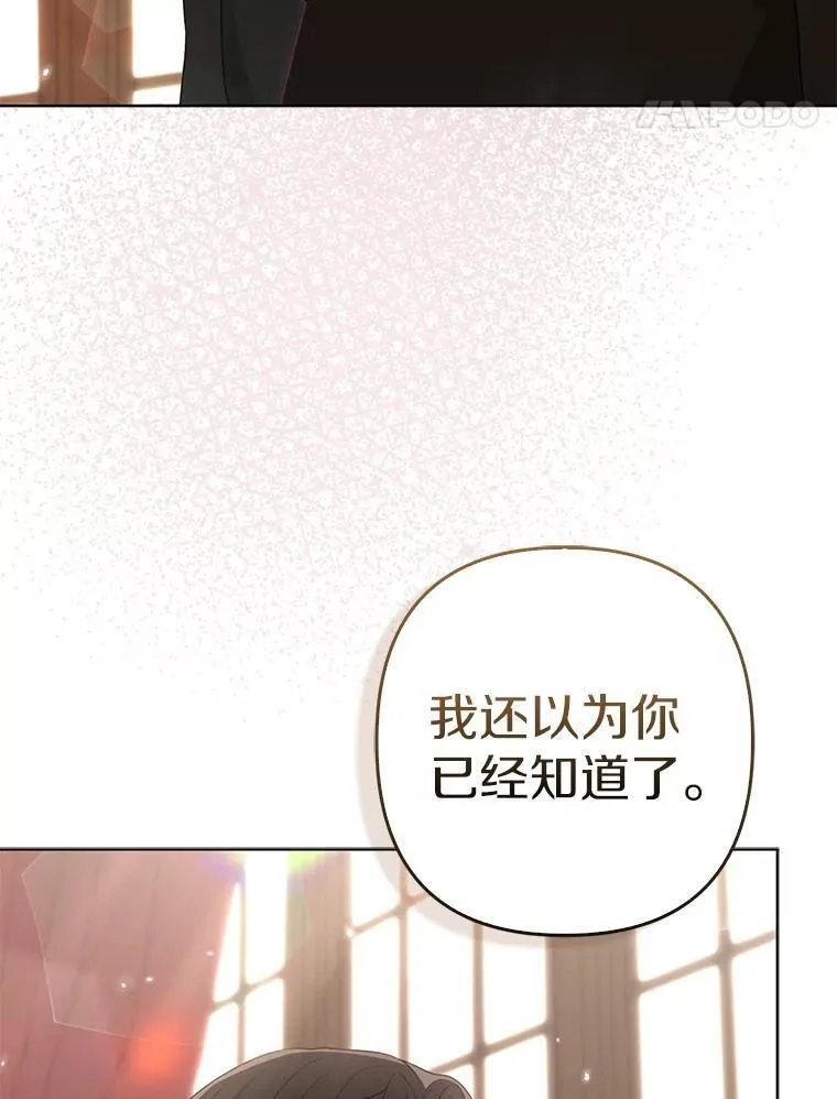 34.地下监狱 第70页