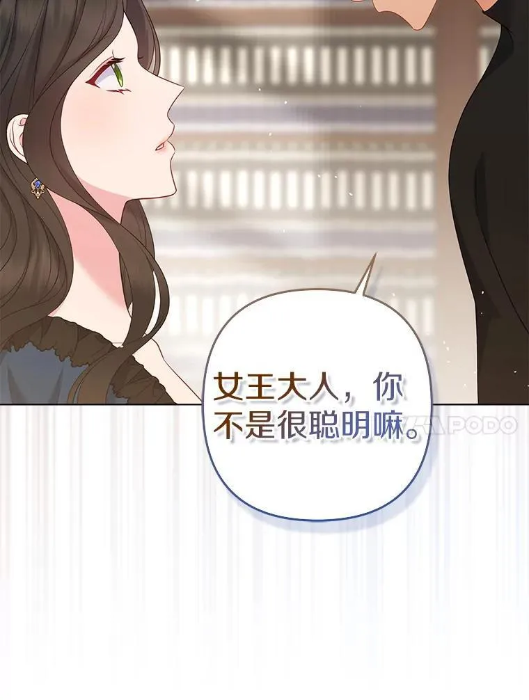 34.地下监狱 第76页