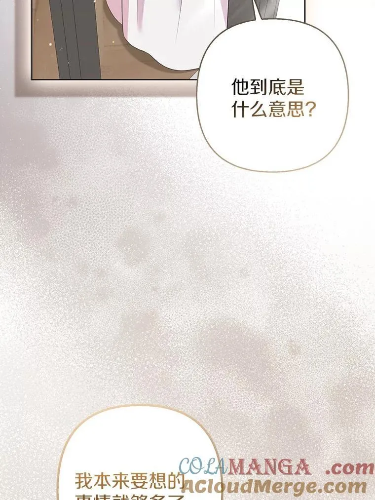 34.地下监狱 第81页