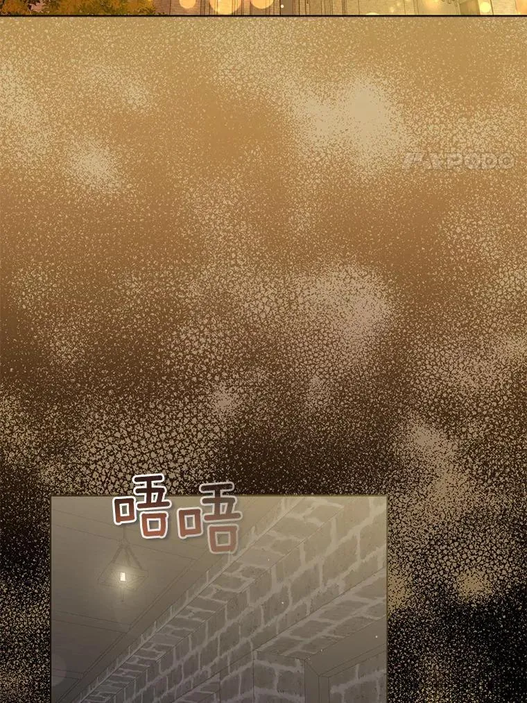 34.地下监狱 第86页