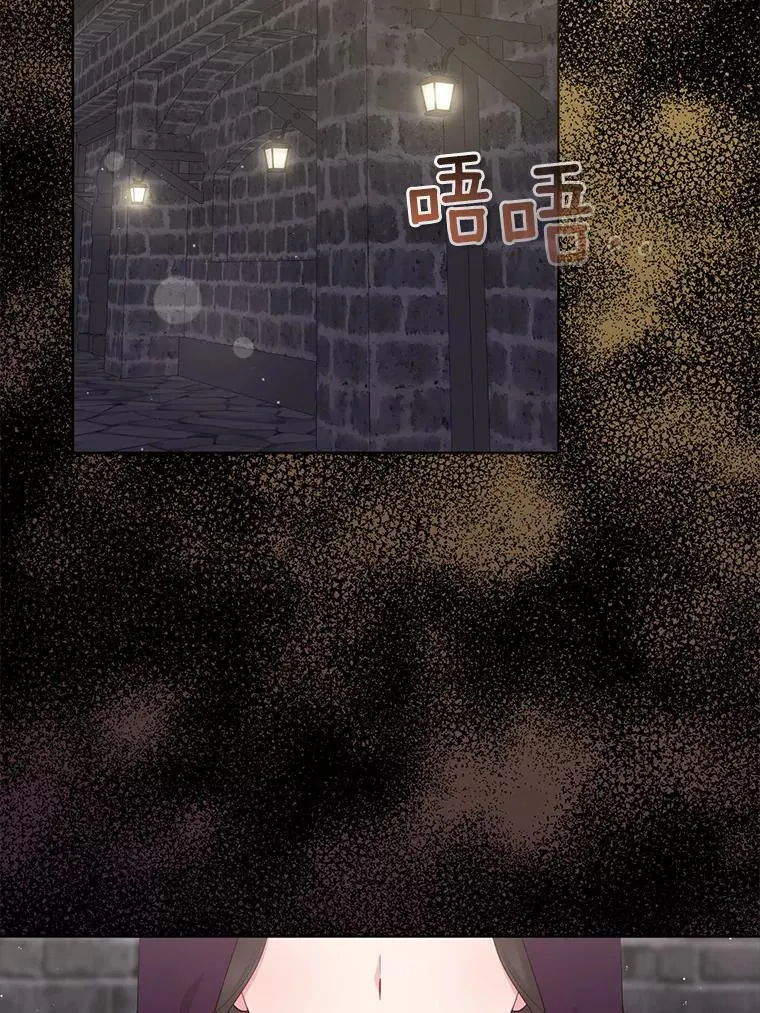 34.地下监狱 第87页