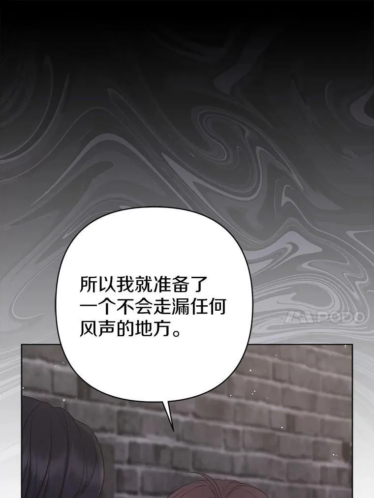 34.地下监狱 第92页