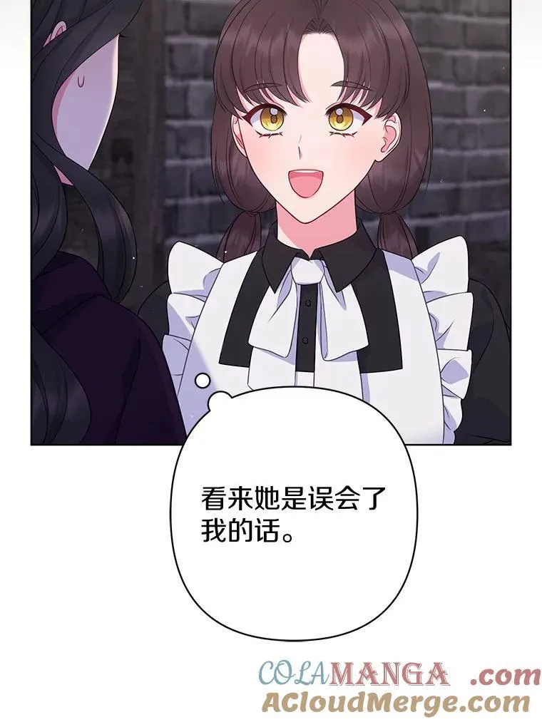 34.地下监狱 第93页