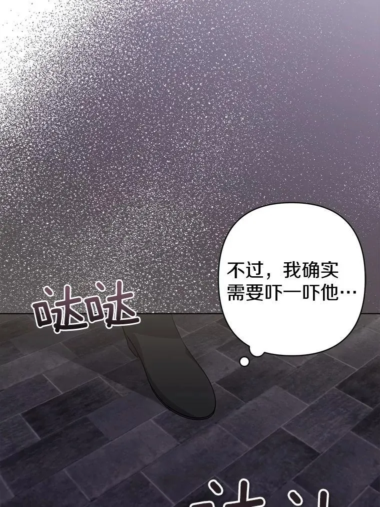 34.地下监狱 第98页