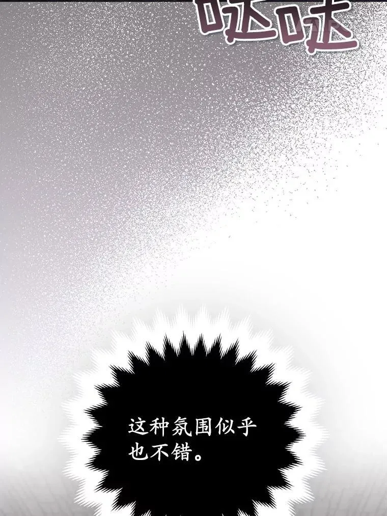 34.地下监狱 第99页
