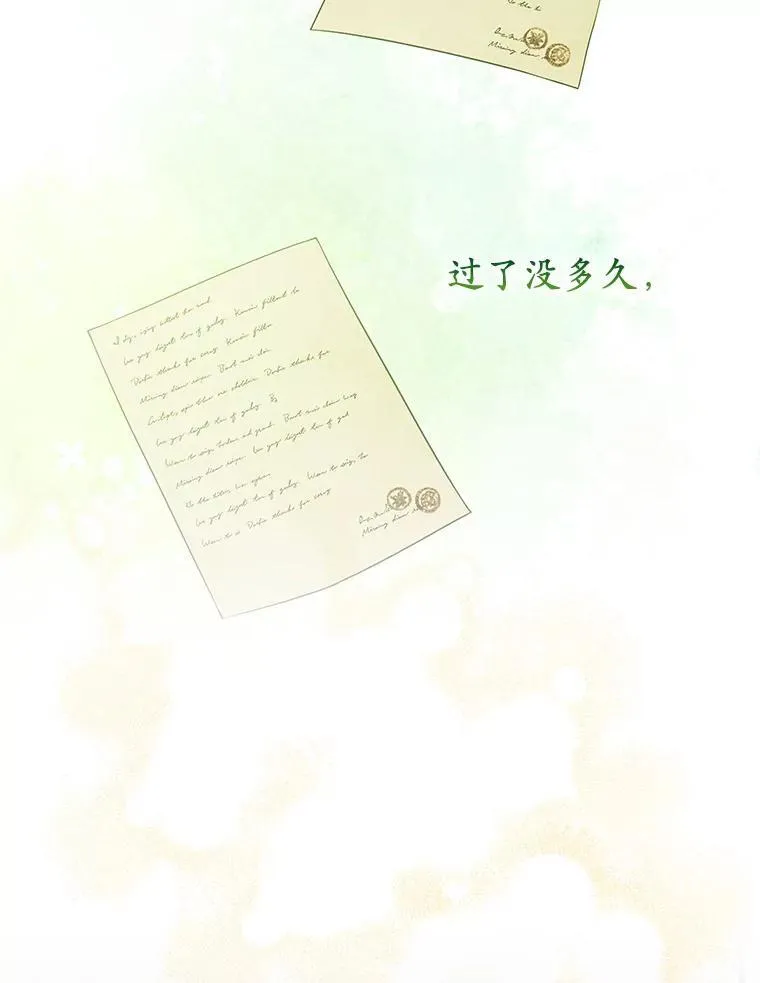 35.“魔女”的手段 第92页