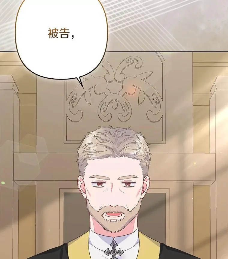 36.审判 第14页
