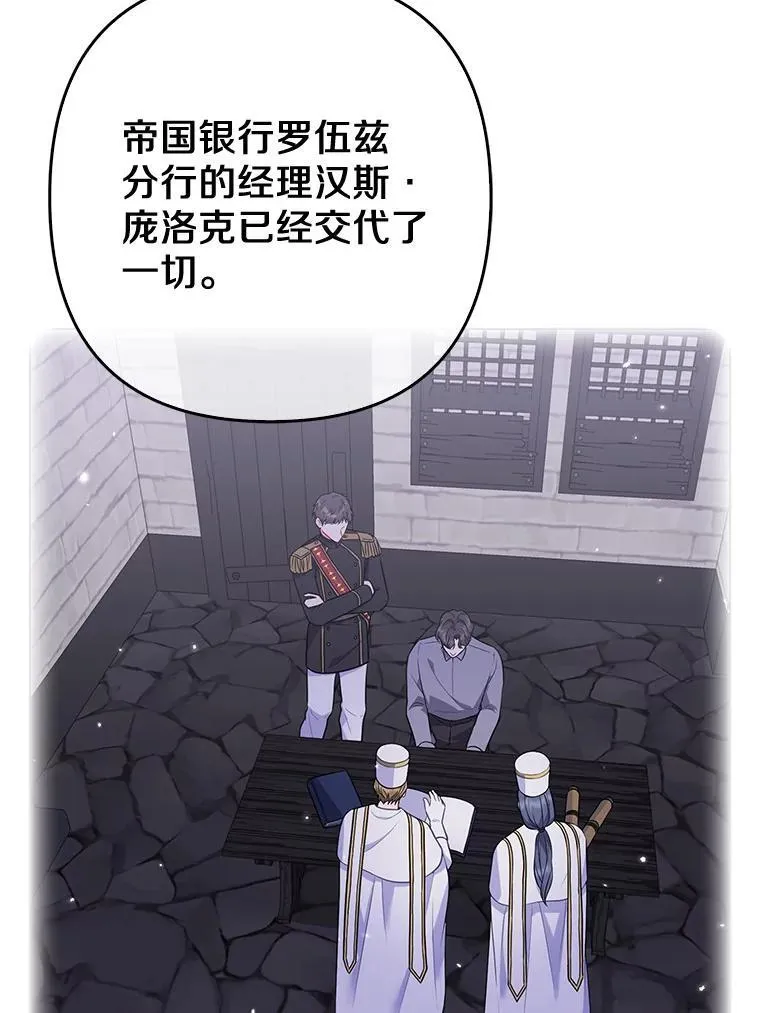 36.审判 第30页