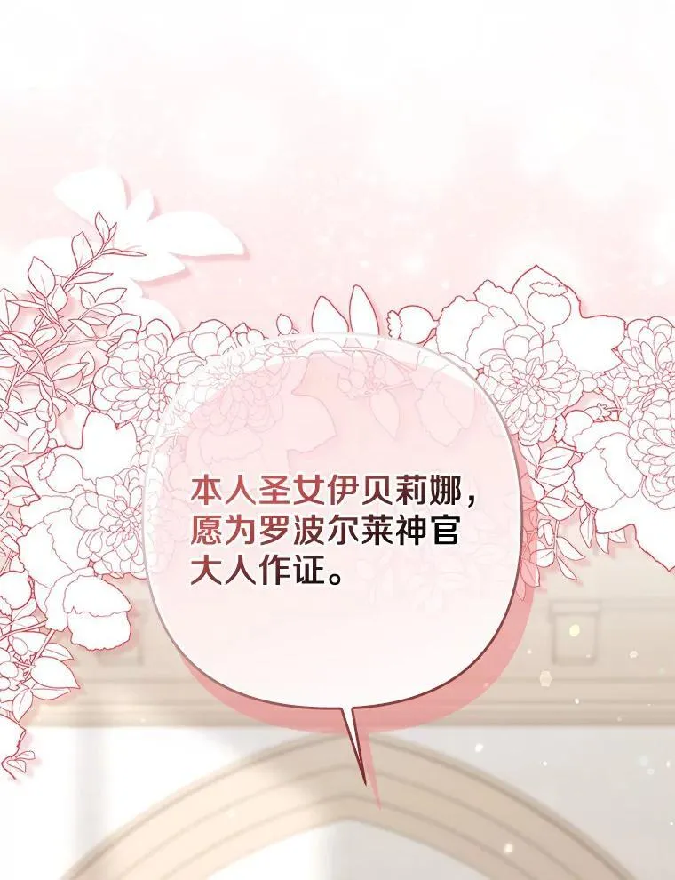 36.审判 第40页
