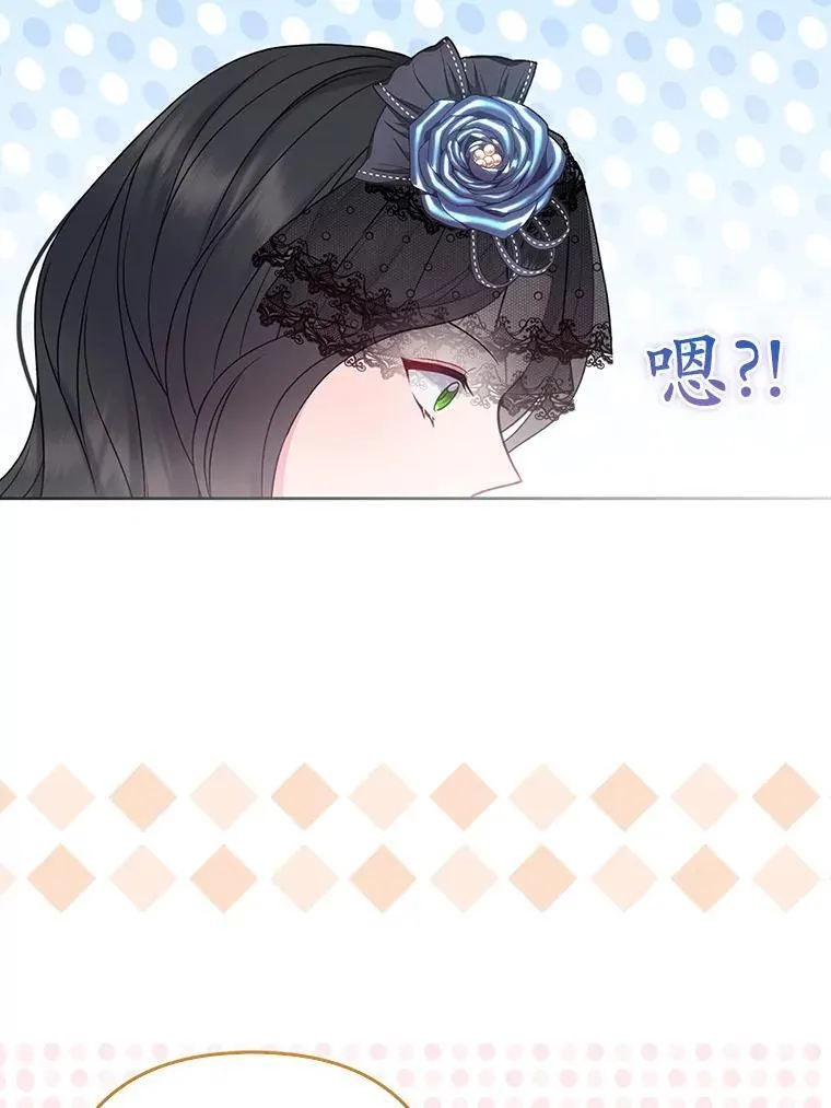 36.审判 第50页