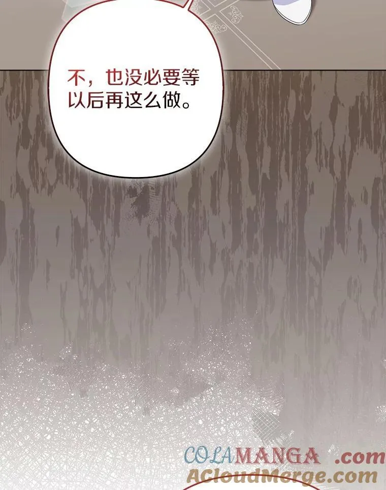36.审判 第69页