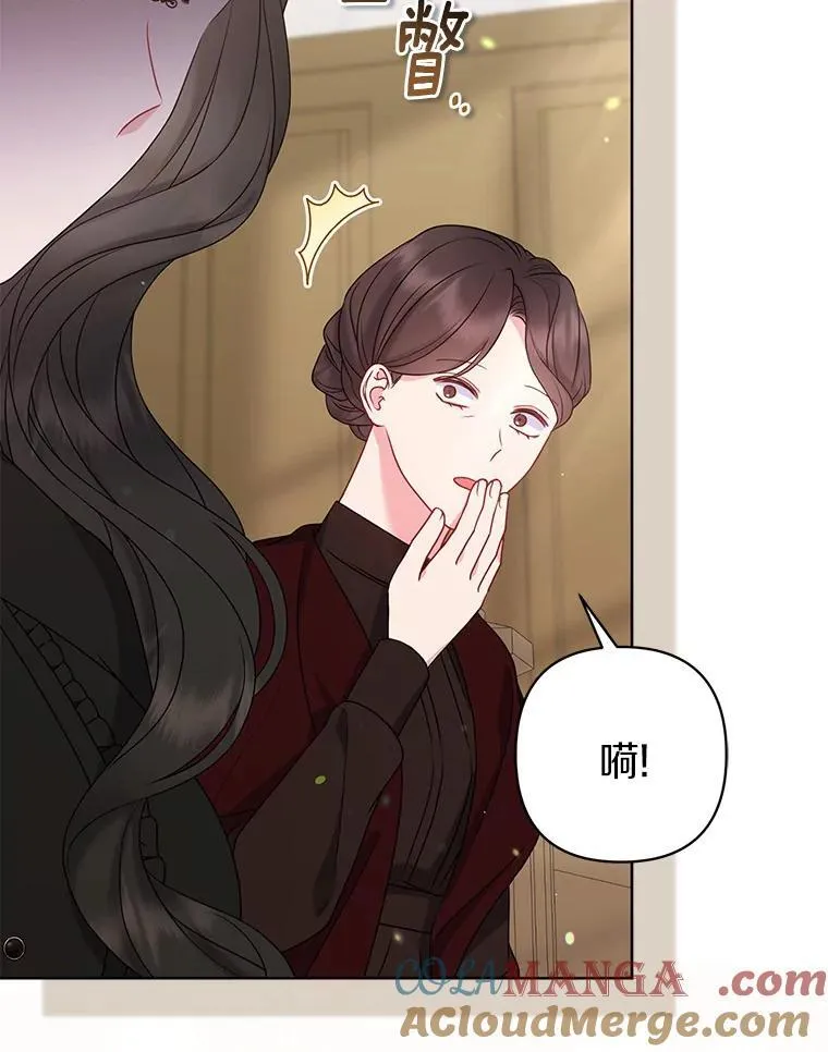 36.审判 第73页