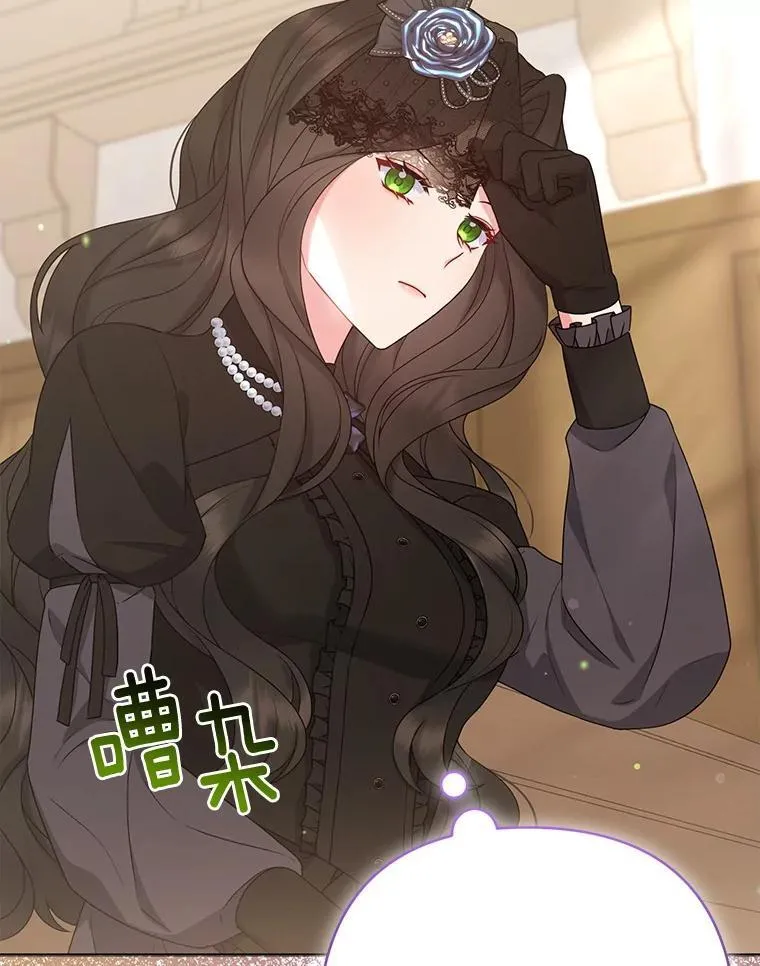 36.审判 第75页