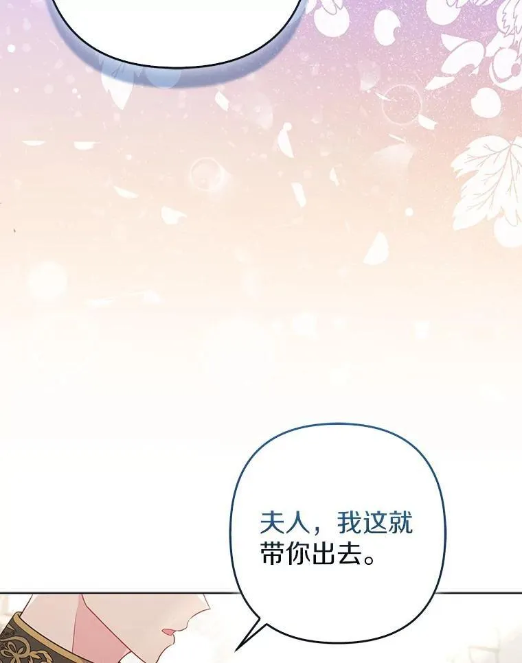 36.审判 第92页