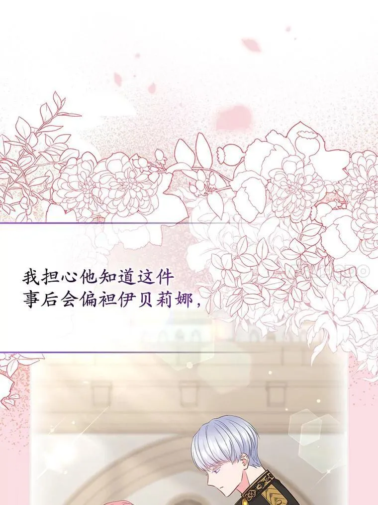 36.审判 第94页