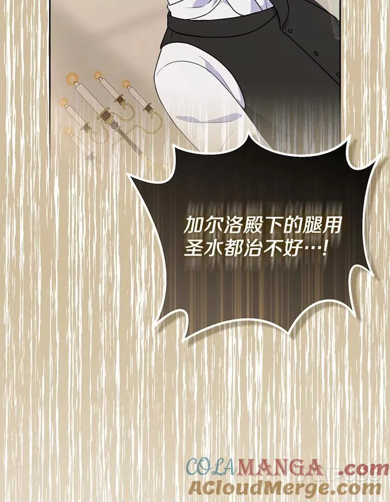 36.审判 第113页