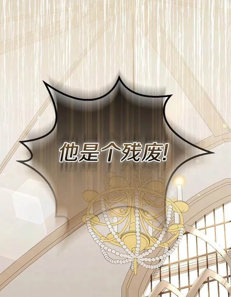36.审判 第114页