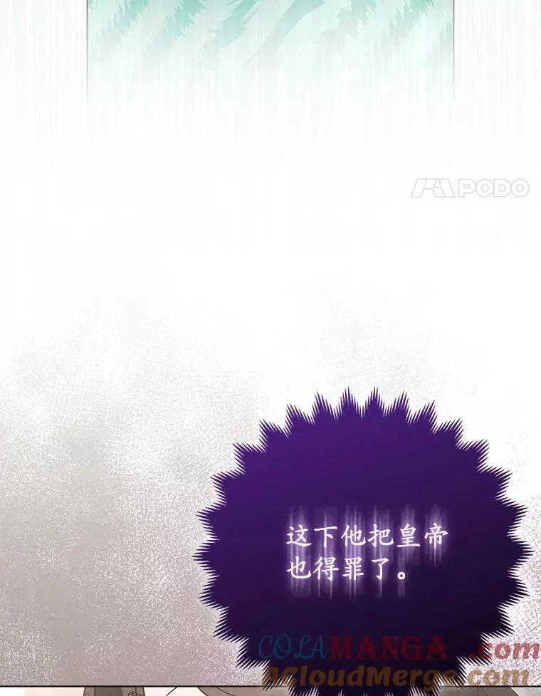 36.审判 第117页