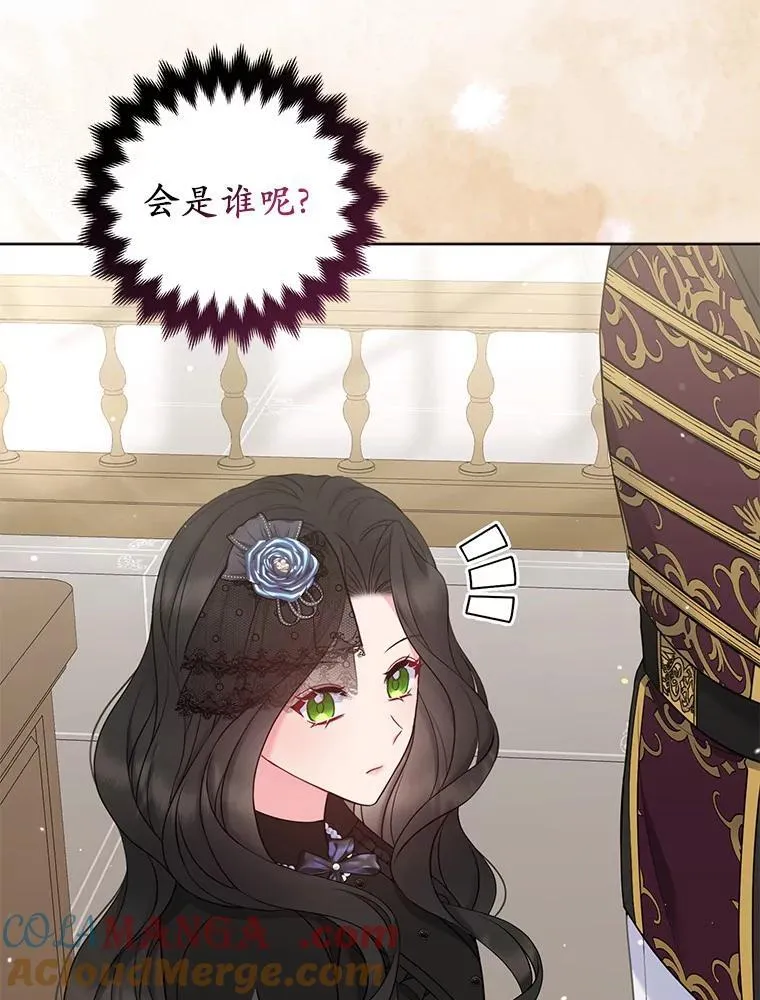 36.审判 第125页