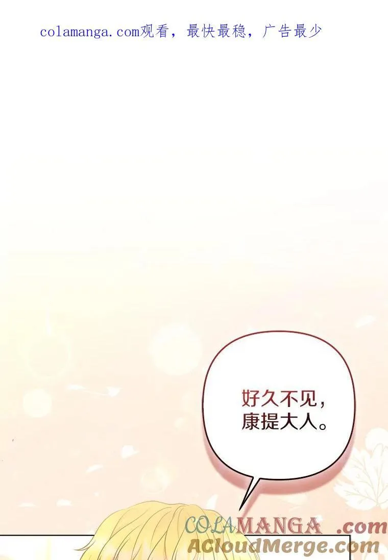 37.报恩 第1页