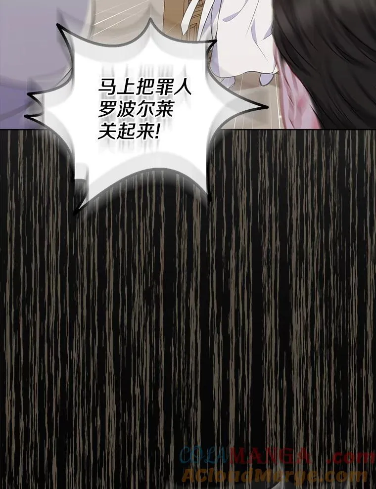 37.报恩 第21页