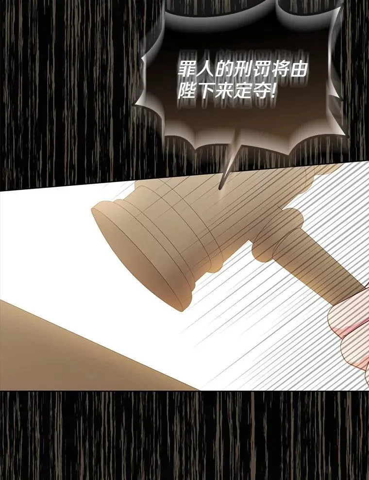 37.报恩 第22页
