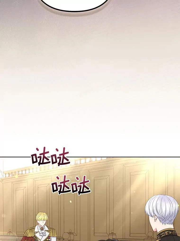 37.报恩 第34页