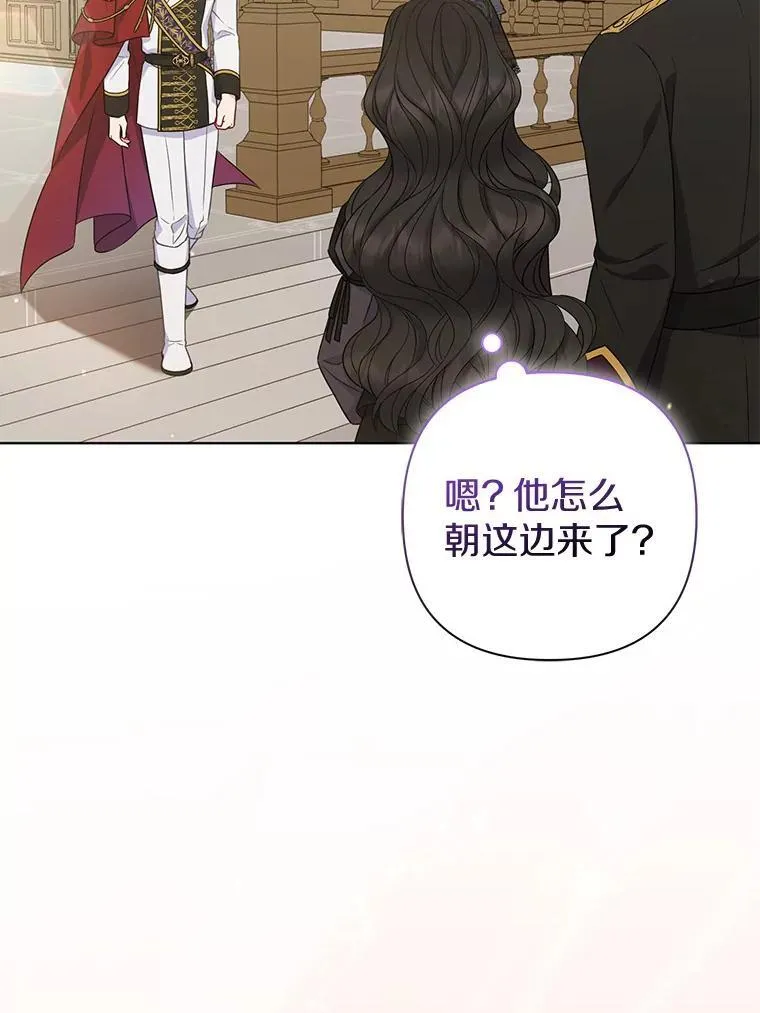 37.报恩 第35页