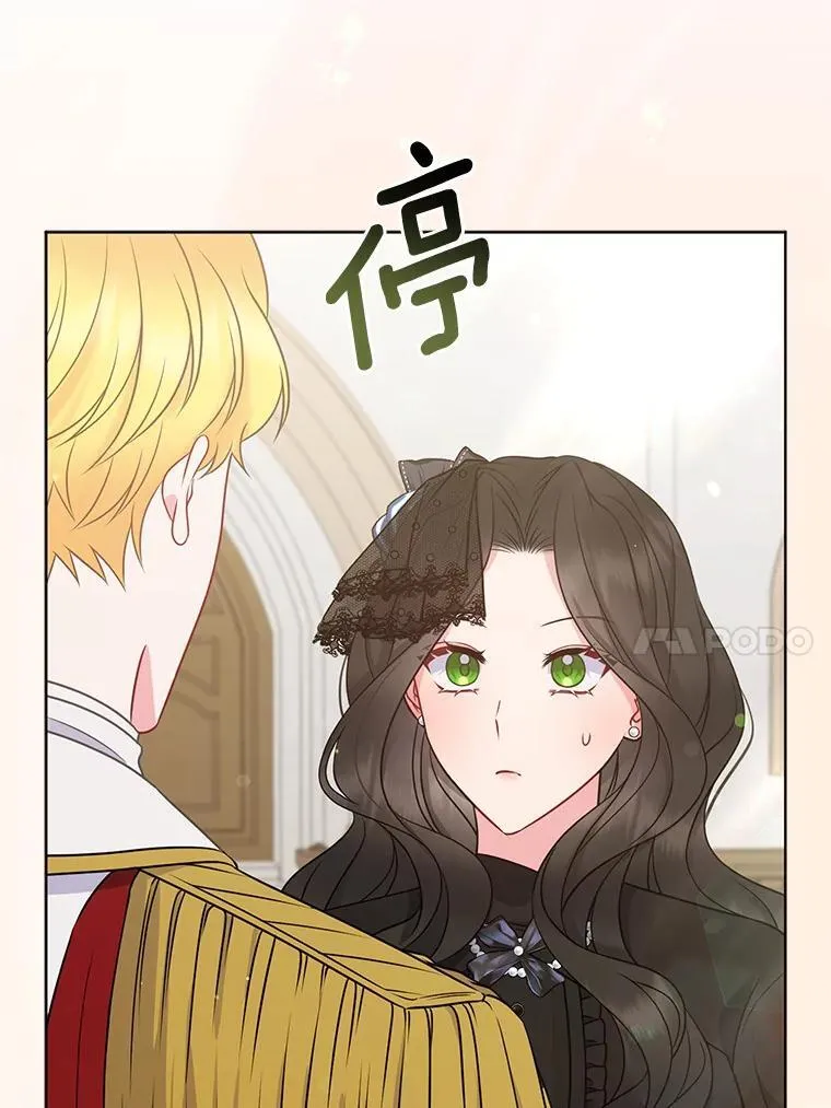 37.报恩 第36页