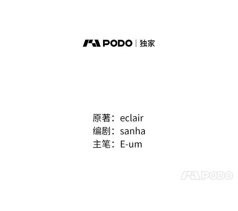 37.报恩 第50页