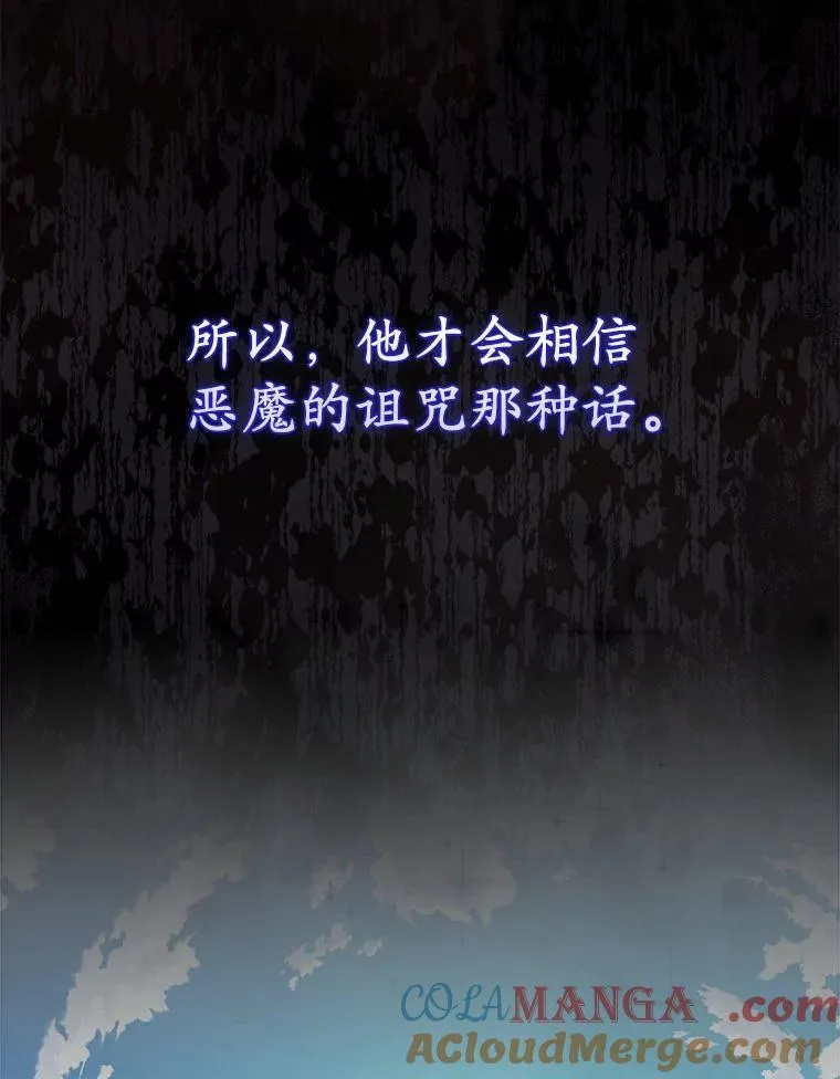 37.报恩 第69页