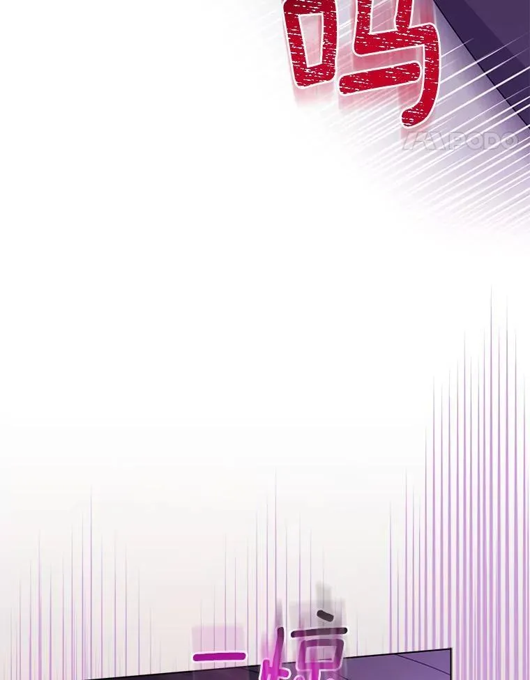 37.报恩 第74页