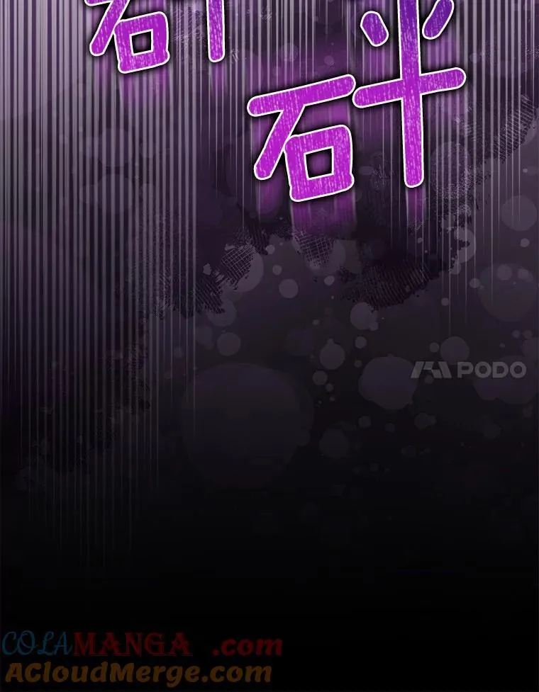37.报恩 第77页