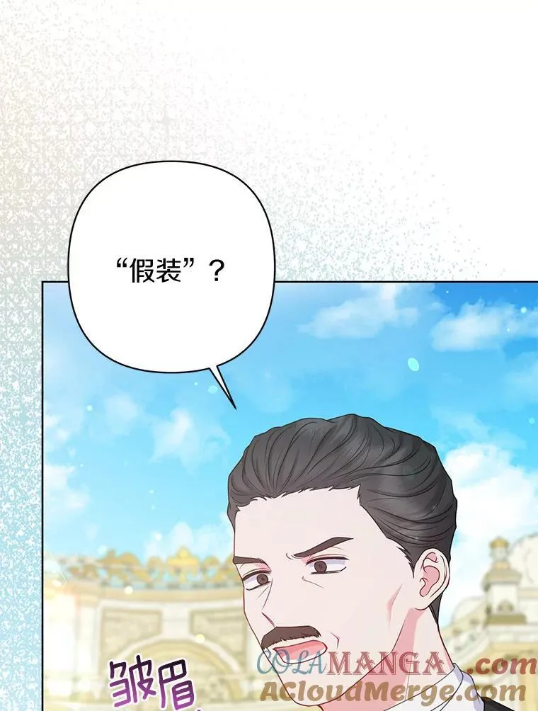 37.报恩 第89页