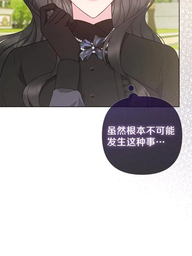 37.报恩 第92页