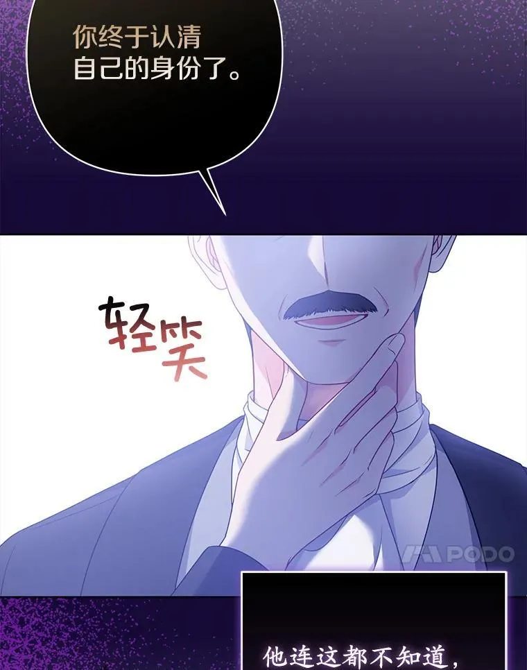37.报恩 第103页