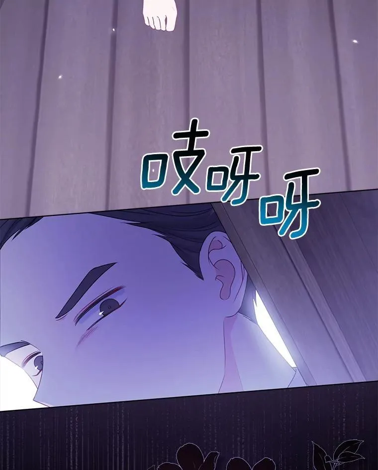 37.报恩 第111页