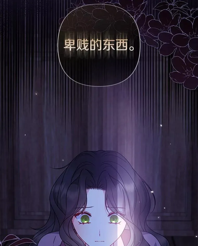 37.报恩 第112页