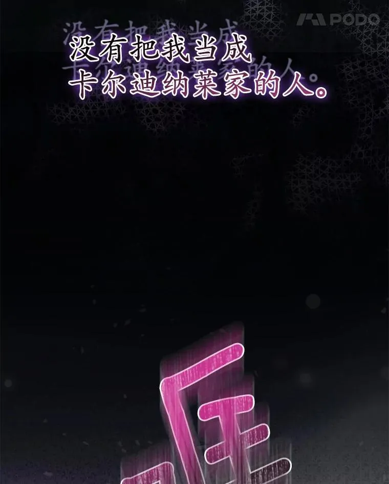 37.报恩 第114页