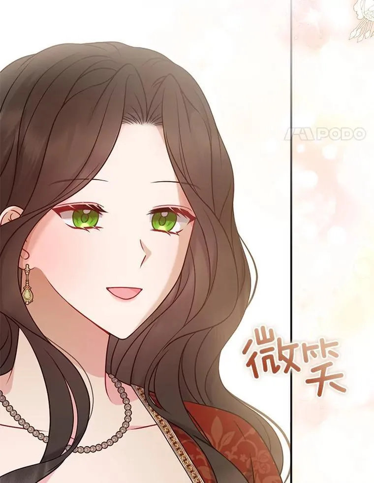 38.天才炼金术士 第59页