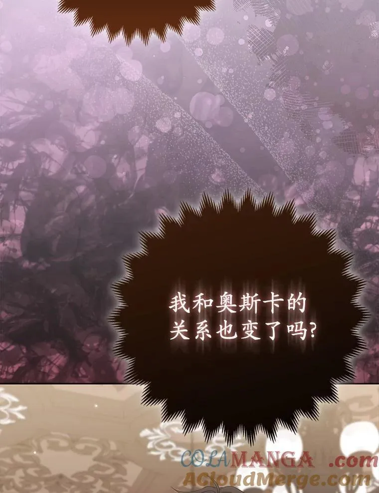 39.大海之神 第5页