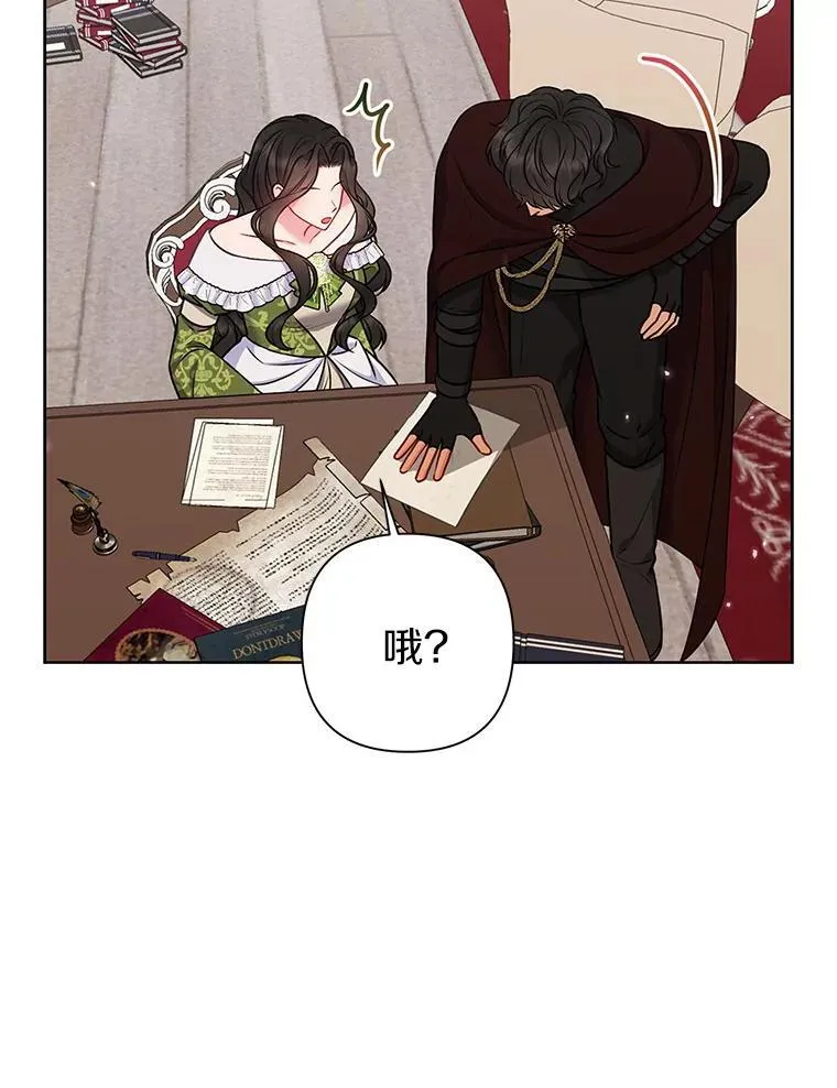 39.大海之神 第8页