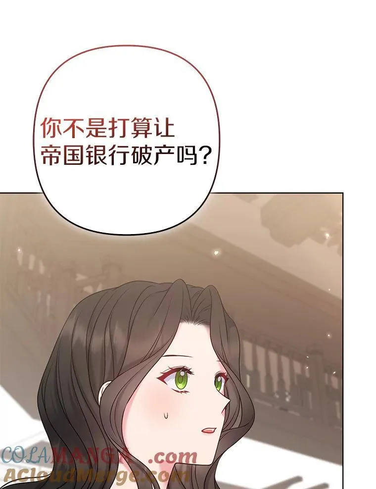 39.大海之神 第9页