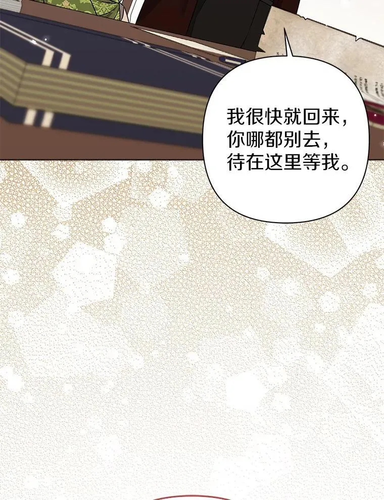 39.大海之神 第12页