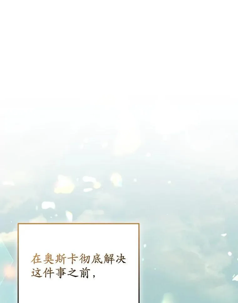 39.大海之神 第20页