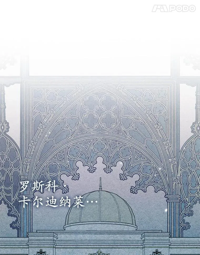 39.大海之神 第22页