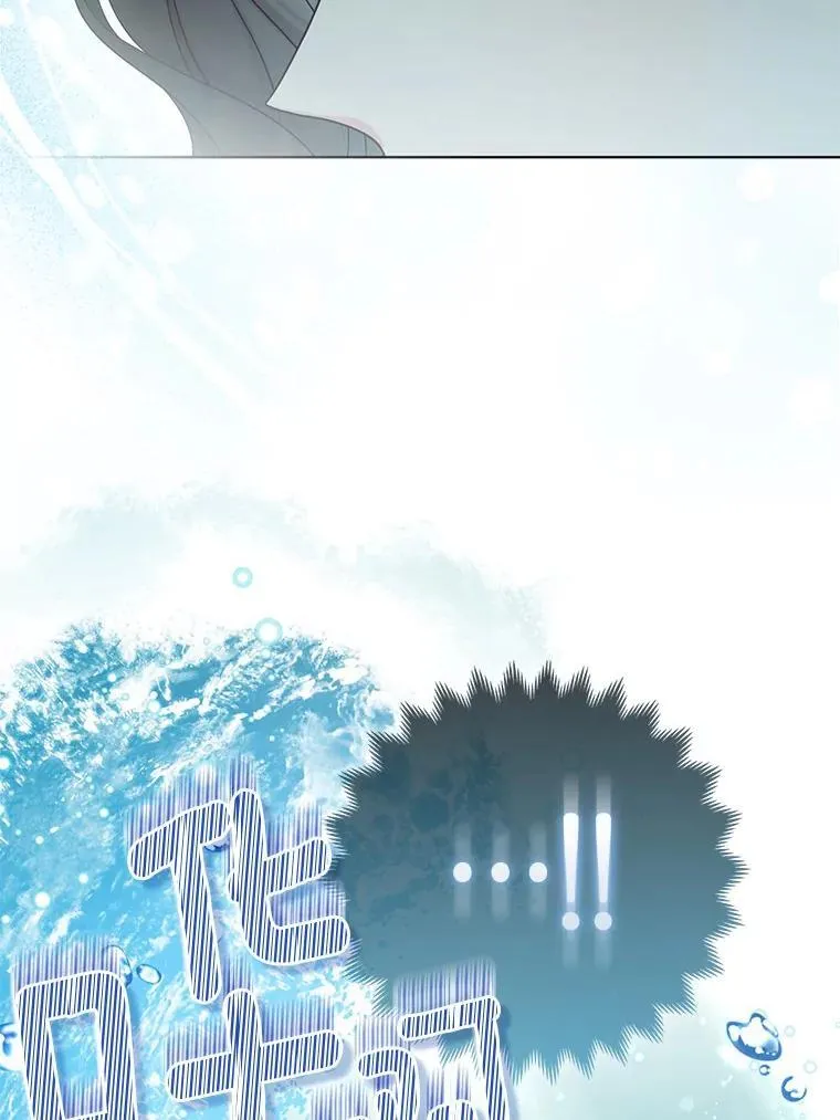 39.大海之神 第34页