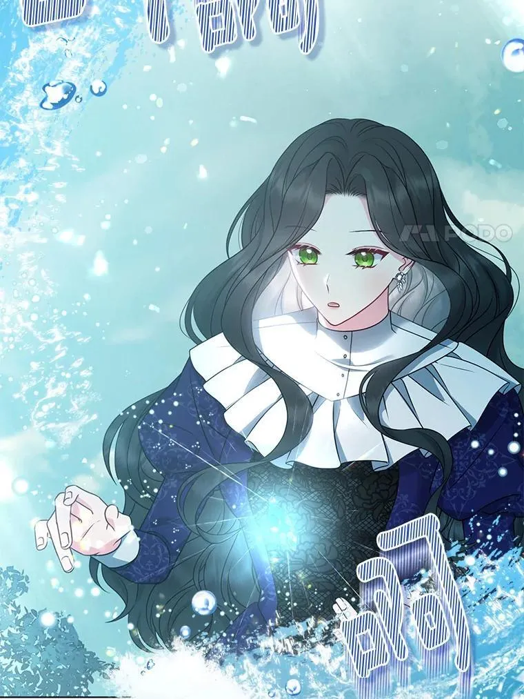 39.大海之神 第35页
