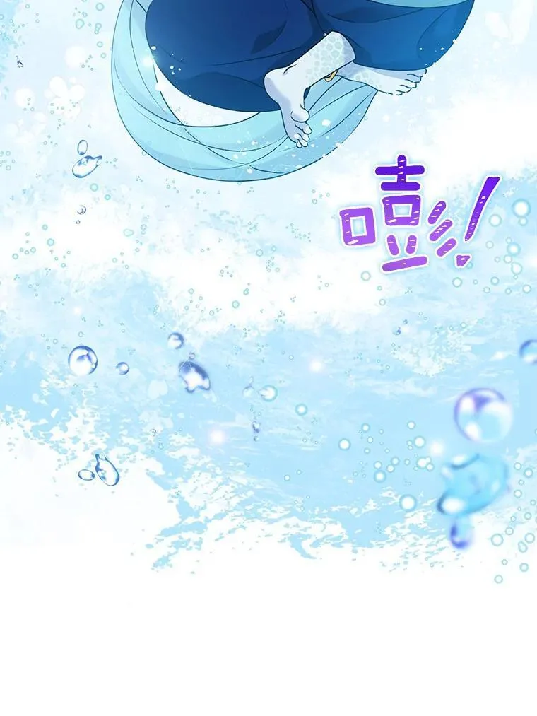 39.大海之神 第40页